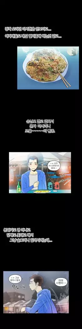 One Room Hero Ch.1-39