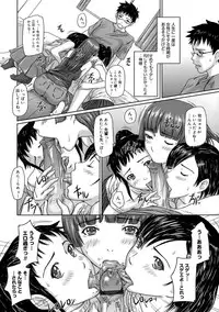 [Kisaragi Gunma] Giri Giri Sisters