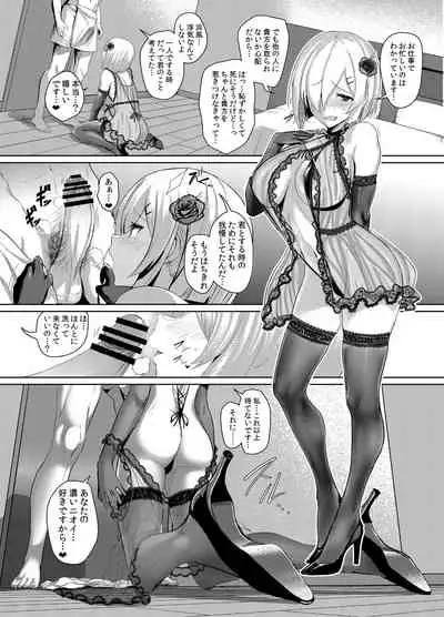 [Jitaku vacation (Ulrich)] FetiColle Vol. 04 (Kantai Collection -KanColle-) [Digital]