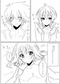 [Muryō haifu ero] aka Yū ♀+ yoha jū ♀[5 / 5 komikku raibu Nagoya](Yu-Gi-Oh! ARC-V, Yu-Gi-Oh! gx)