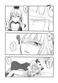 (Reitaisai 11) [CRASH TV (Ieda Kirizen)] Mokotan wo Membou de Are Kore suru. (Touhou Project)