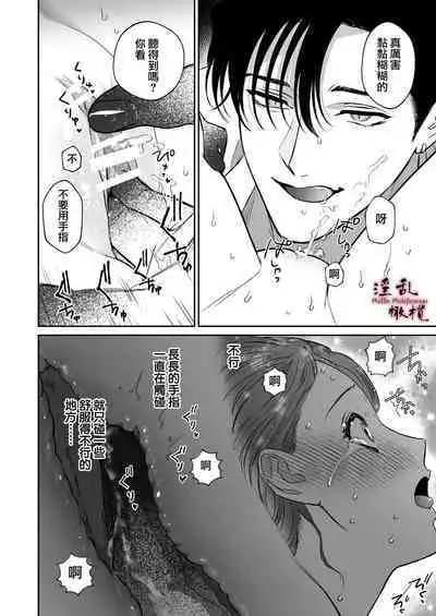 [ kameido zaki]Mellis Maleficarum~ usotuki akuma no saiin tyoukyou｜Mellis Maleficarum~欺诈恶魔的催淫调教[中文] [橄榄汉化组]