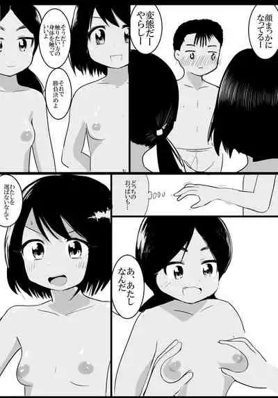 本気野球拳