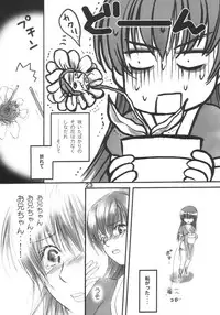 (C64) [Ironman (Various)] HYPER-ACTIVE-GALS IN BLUE SUMMERS!! (Dead or Alive)