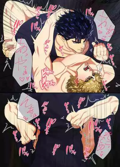 [niconiconyaki (nyakki)] Mori no Oku Kara Otoko no Umekigoe ga Kikoeru ndaga... (JoJo’s Bizarre Adventure) [Digital]