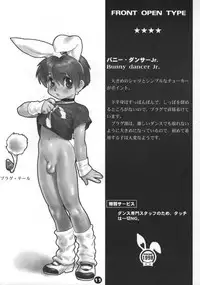 (Shotaket 6) [2H (Various)] Bunny Boys Collection 2