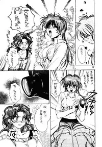 [Hammer Herd Shark] Dr Pepper (incomplete)