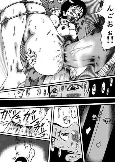 [Nightmare Express -Akumu no Takuhaibin-] Yokubou Kaiki Dai 150 Shou - Picking Shinnyuu Oyako Kichiku Rape Ma - &Yokubou Kaiki dai 204 shou - Onsen Ryoujoku Suspense #2 Mayonaka no Ikenie Joshidaisei - [kijin-ro]