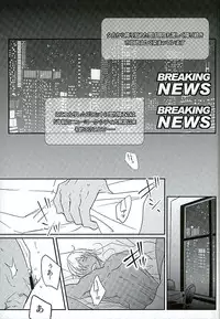 (C89) [heaven16 (murmur)] STAND BY MY BITCH (Kekkai Sensen)