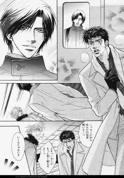 BE・BOY GOLD 2006-02