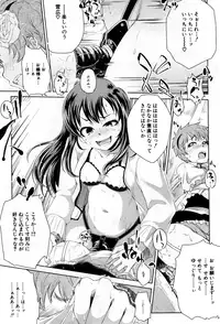 BUSTER COMIC 2015-09 [Digital]