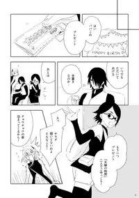 sakura é sasuke crimson doujinshi