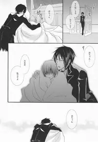 [Pink Kitten (Naokichi.)] MACCHIATO (Black Butler)