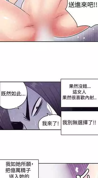 生物學的女性攻略法