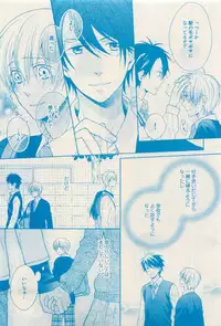 RuTiLe Vol.65 2015-05