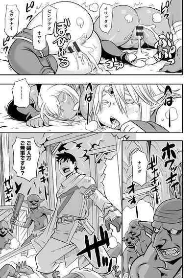 Kojima Bokujou Milk Paradise