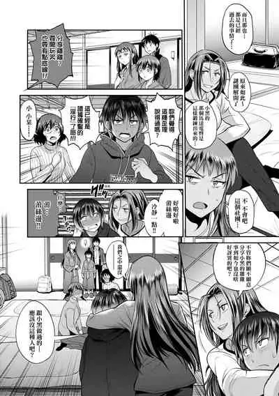 [DISTANCE] Joshi Luck! ~2 Years Later~ 4 | 女子棍球社! ～2 Years Later～4 [Chinese] [Digital]