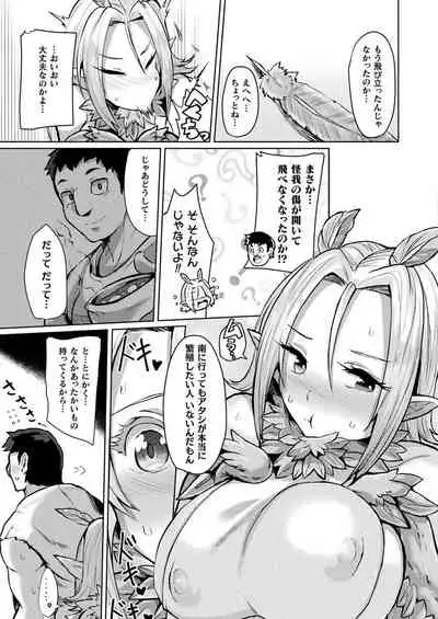 COMIC Unreal 2021-08 Vol. 92 [Digital]