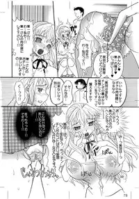 [2B (MANA-KO)] Ryouzanpaku Onsen EX Soushuuhen (History's Strongest Disciple Kenichi) [Digital]