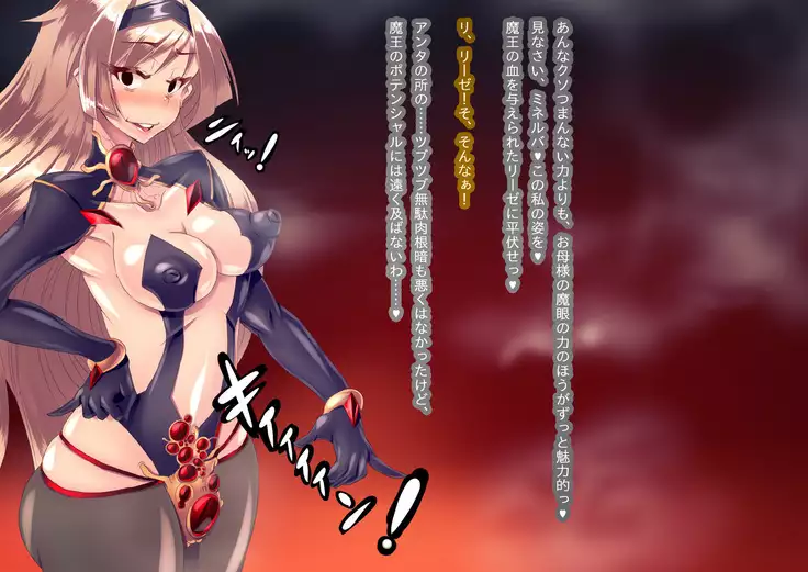 Anatolia vs Knights of Splendor _ End Part