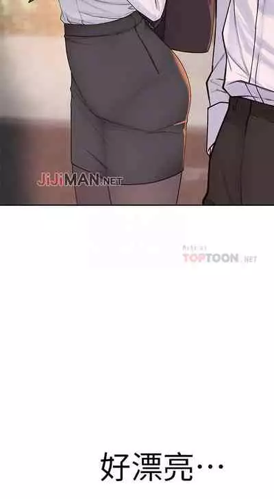 【周三连载】 我们的特殊关系 (新作) 第 1~22话