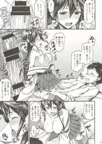 (C85) [Tonpuuratei (Saemon)] Haruna to Ichaicha Shitai!! (Kantai Collection -KanColle-)