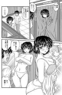 Namaiki! 2011-07 [Digital]