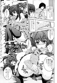 [Yoshida Inuhito] Siskano