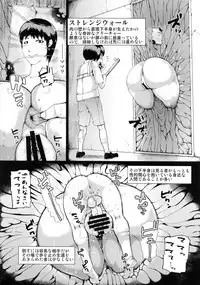 (C93) [Kakumei Seifu Kouhoushitsu (Various)] SILENT HOLE Bubble Head Nurse Ryoujoku Choukyou Kiroku (Silent Hill)