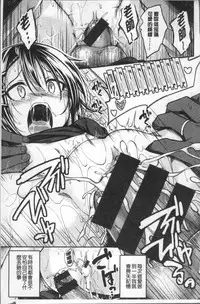 [Hirama Hirokazu] Kimi ni Dakaretai - Hold me tight, don't be shy. | 想要讓你抱緊緊 [Chinese]