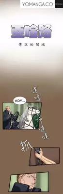 [Hong BanJang] Aharoo Ch.1-13 (English) (YoManga) (Ongoing)