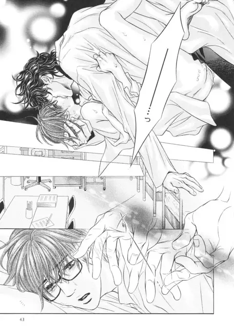 b-BOY Phoenix Vol.14 Kichiku Tokushuu