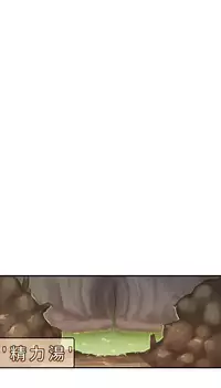 姐妹丼饭 Sister rice Chinese Rsiky