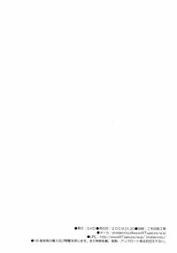 (C75) [SHD (Buchou Chinke)] MVS vol.4 (The King of Fighters)