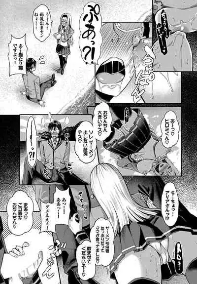 Dascomi Vol.14 [Digital]