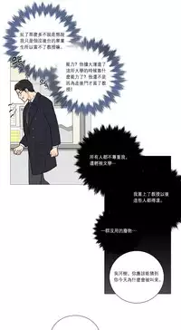 [The Jinshan] Sadistic Beauty | 虐美人 Ch.1-46[Chinese] [17+沒有漢化]