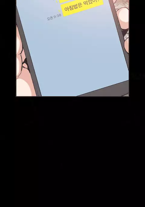 Cohabitation Ch.1-52