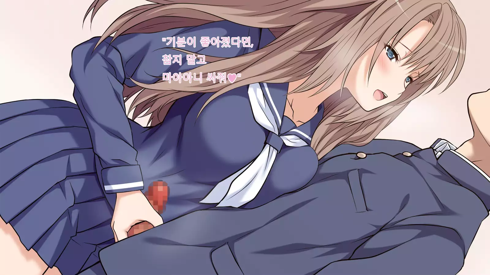 Ore no Kanojo ga Futago datta www -JK Shimai to Harem Namahame 3P Seikatsu!-