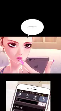 [Mojo] My Wives Ch.1-36 (English) (Ongoing)