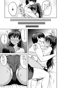 (C82) [PLANT (Tsurui) Samishiku Nankanai! (THE iDOLM@STER)