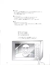 (SC35) [Soul Full (Nanami Ayane)] Marble Color + Orange (Code Geass)