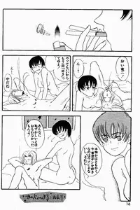 (C49) [Genkotsu Dan (Various)] Armitage The III Revised Edition ver.1.02 (Various)