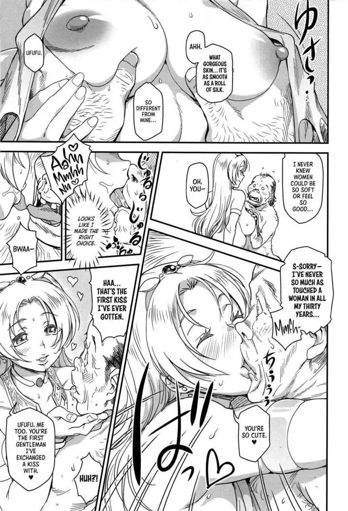 Shouki Monogatari 1 | Chronicle of the Whore Princess 1 =LWB=