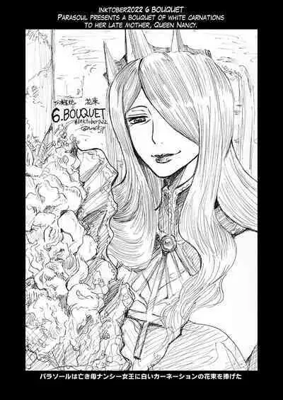 SFW(Free PDF) inktober2022 illustrations (s yoshida nouskjp) [Skullgirls]