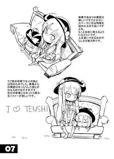 Tenshi Gahou VII + C91 Omake Bon