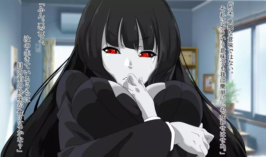 Jingai Maou-sama no Ningen shiiku nikki.