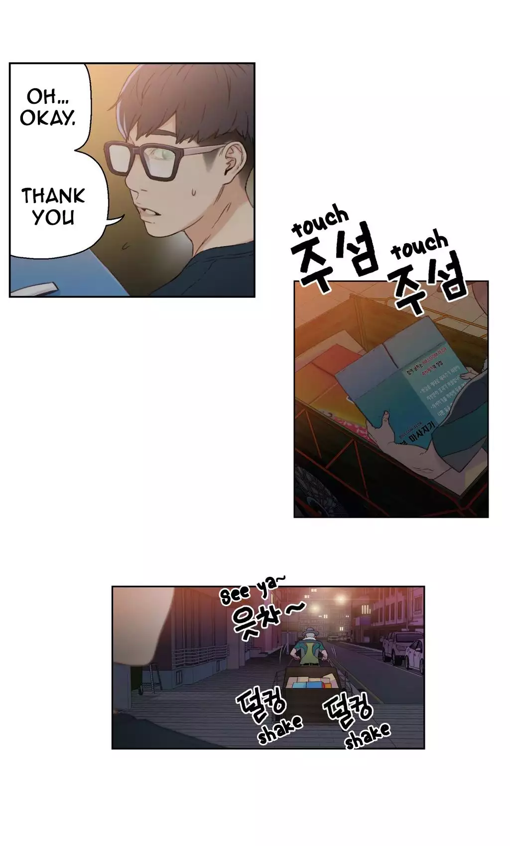 Sweet Guy Ch.1-47