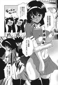 [Majikoro] Turbo Switch