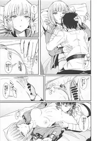 (C93) [Haru Koubou (Harukoubou Norimaki)] Serbust! (Fate/Grand Order)