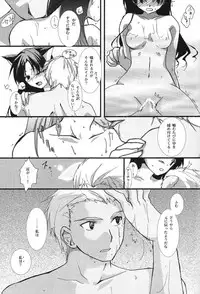 [AquaDrop (Mikami Mika)] Yappari Yumi Rin ga Suki! (Fate/stay night) [Digital]